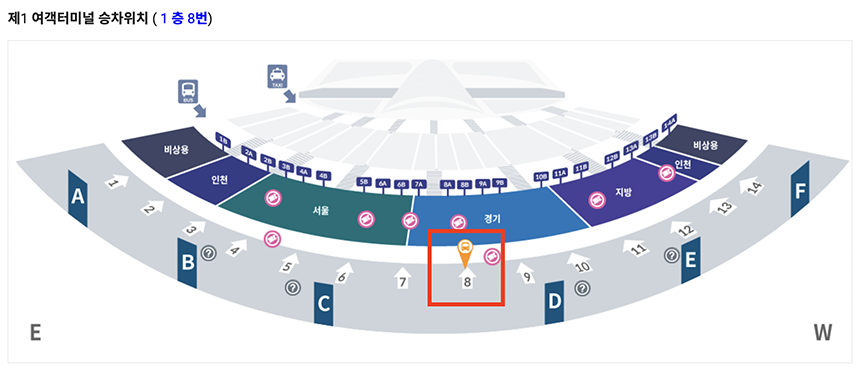 인천공항-제1터미널-탑승위치