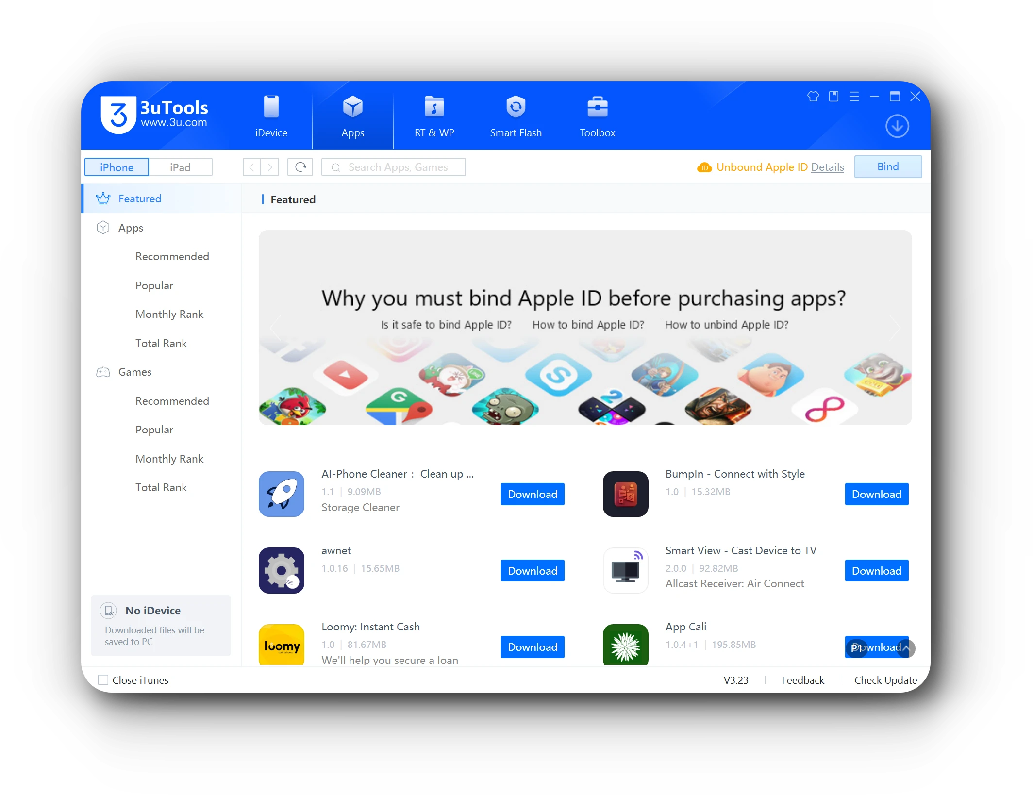 3uTools 파일 관리 방법
