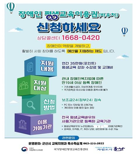 중장년층 디지털 강의