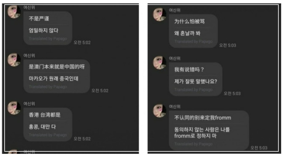 트리플에스 신위