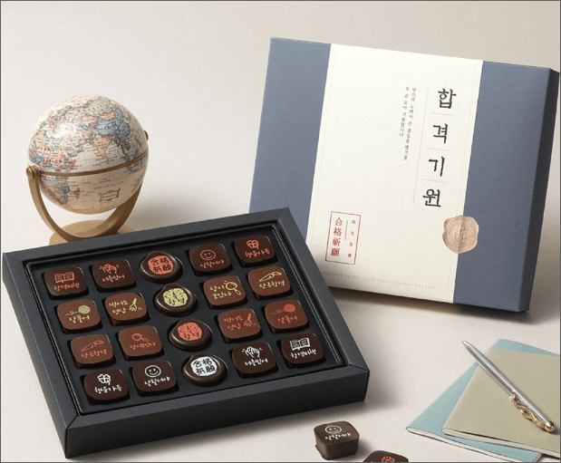 고3 가성비 수능 선물 추천 베스트 3