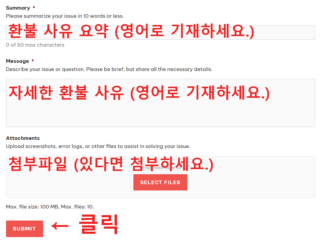 제너레이트프레스 환불 사유 기재