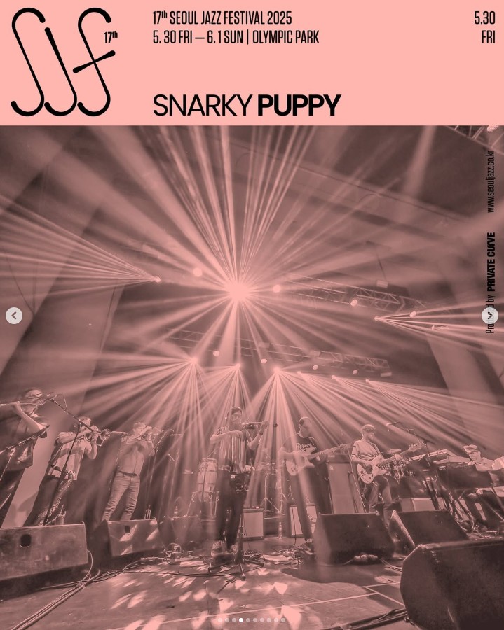 서울재즈페스티벌 2025