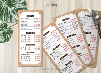 고기집 메뉴판 배너 이벤트 현수막까지 맞춤 디자인으로 완성한 홍보물 제작 후기로_17