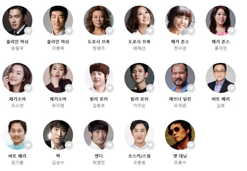 뮤지컬 브로드웨이 42번가 전주, 대전 티켓정보 송일국, 이종혁, 홍지민, 정영주, 배해선 라인업 최고 뮤지컬입니다. 전주에서 3월달 대전에서 4월달에 공연을 진행하니 전주와 대전 티켓정보를 참고하시기 바랍니다.