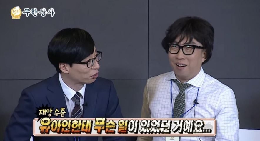 유아인 출연영화