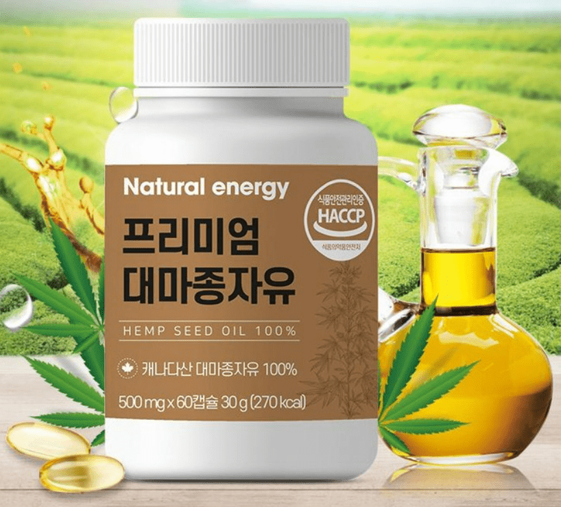 대마종자유의 효능과 부작용 알아보기 - 대마종자유 추천 및 온라인 쇼핑몰 인기 순위 분석