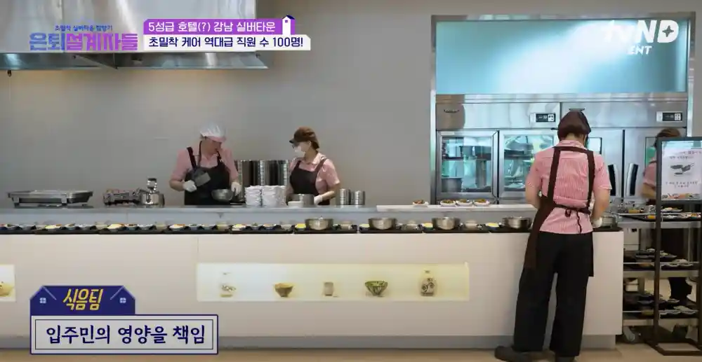 직원수 100명, 7개 부서로 운영