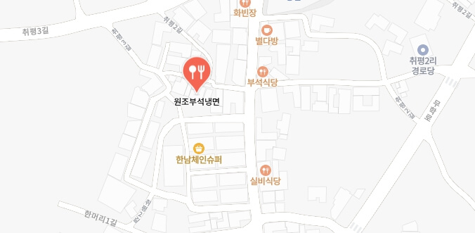 전현무계획2-부석냉면-냉면집-어디