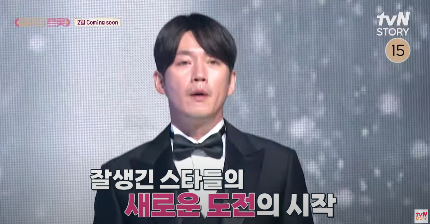 잘생긴트롯-재방송-다시보기