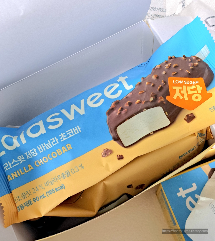 라라스윗 저당 초코바