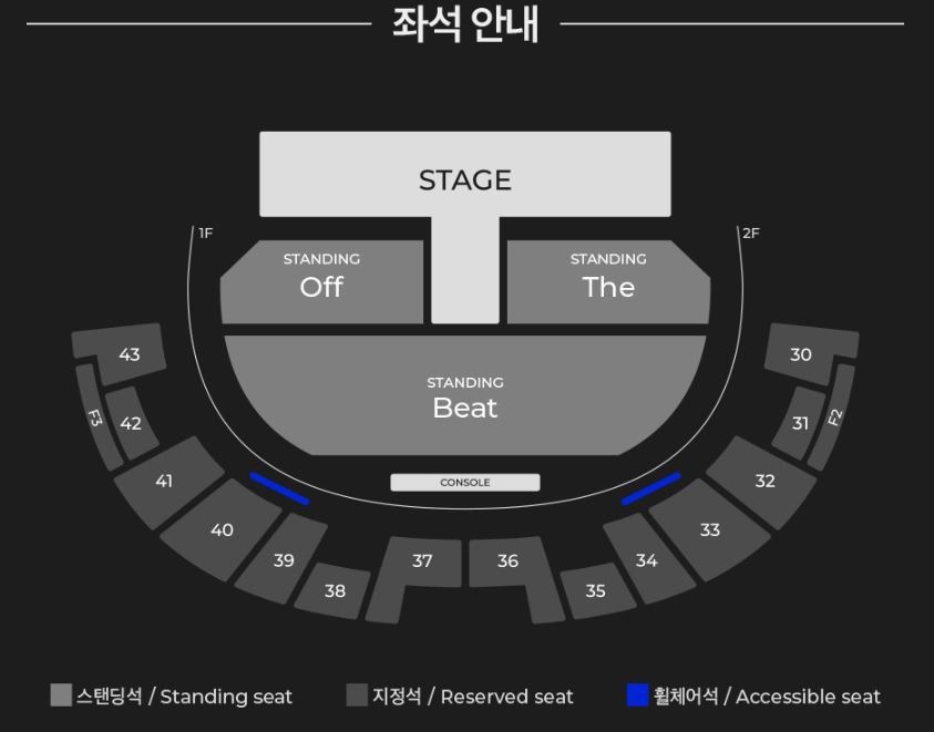 아이엠 콘서트