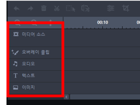 곰믹스 다운로드