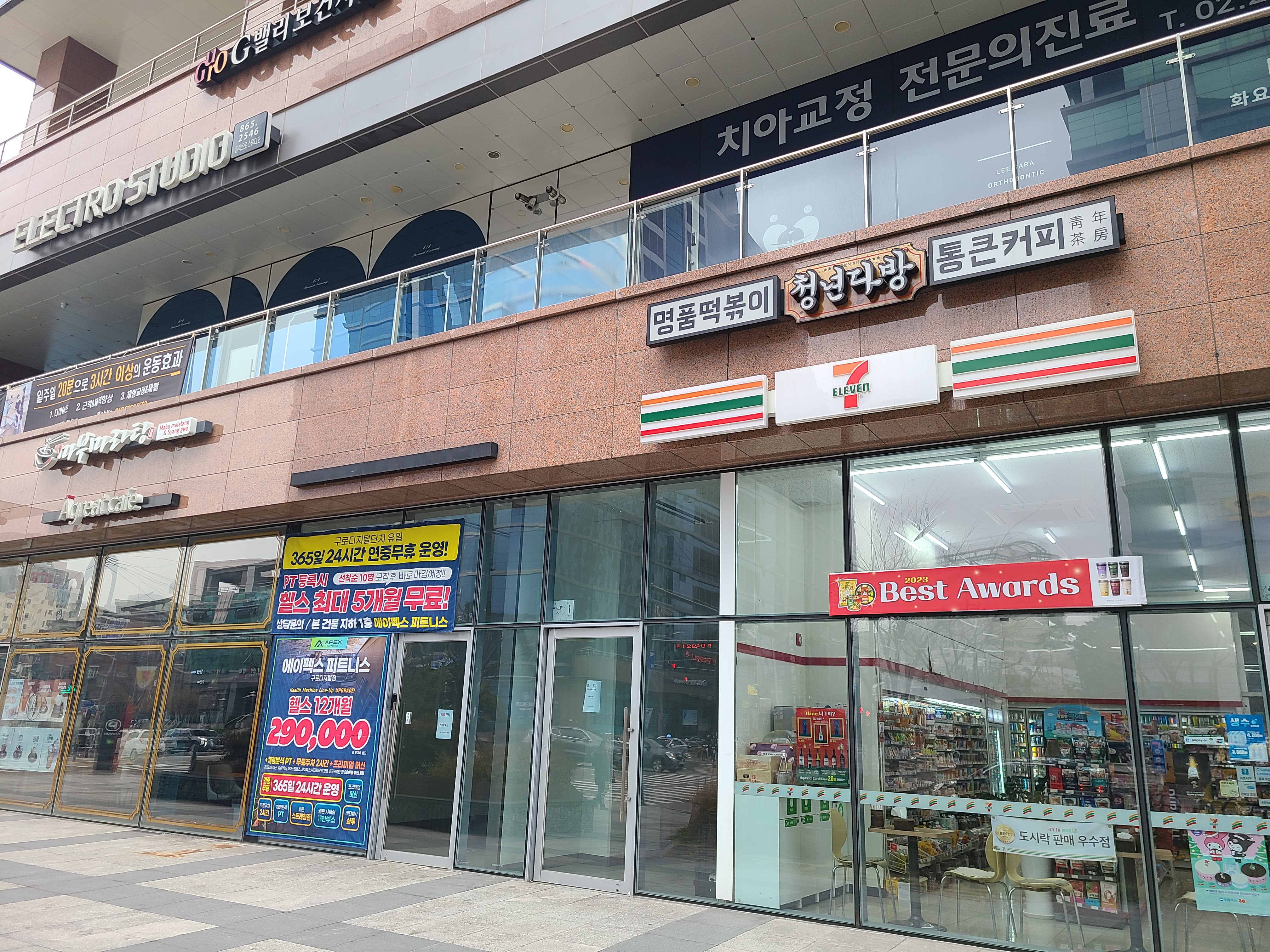 지하이시티 외관 및 주변환경6