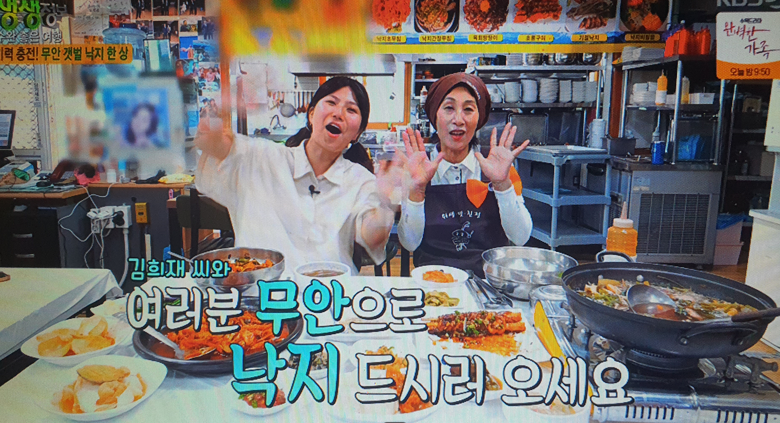 낙지명가 대표메뉴