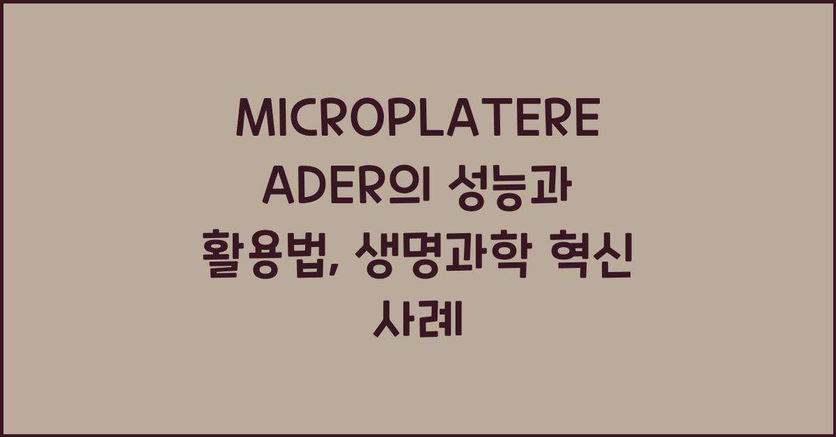 MICROPLATEREADER