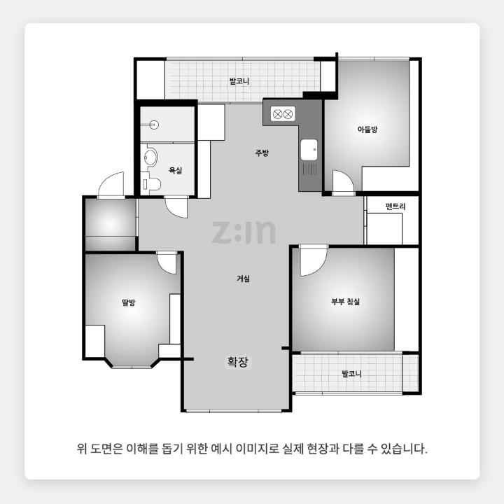 스크래치 &middot; 리퍼브 가구 구매 방법
