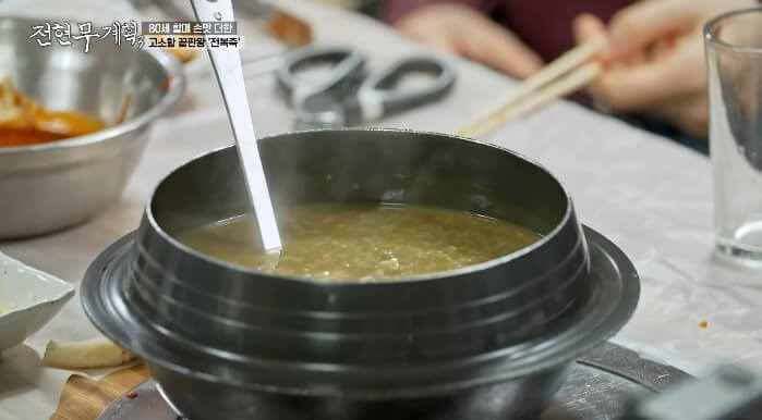 전현무계획3-부산-전복죽