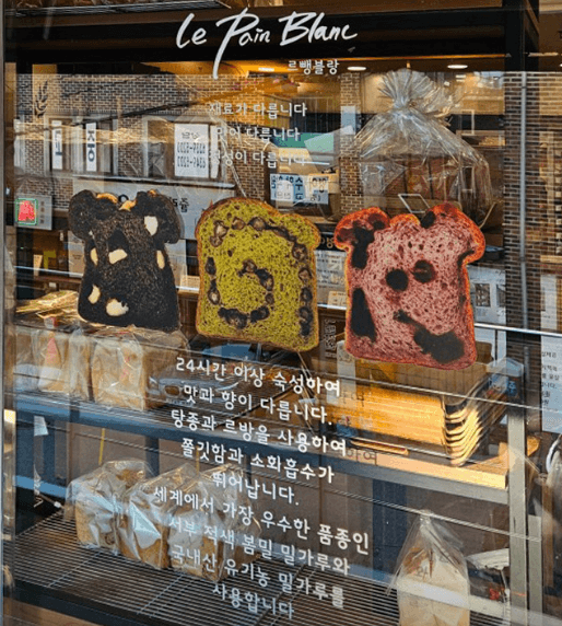 2025년 7월 8일 990회 생활의 달인 은둔식달 맛집 -강서구 크루아상·광화문 라볶이·서대문 시나몬롤!