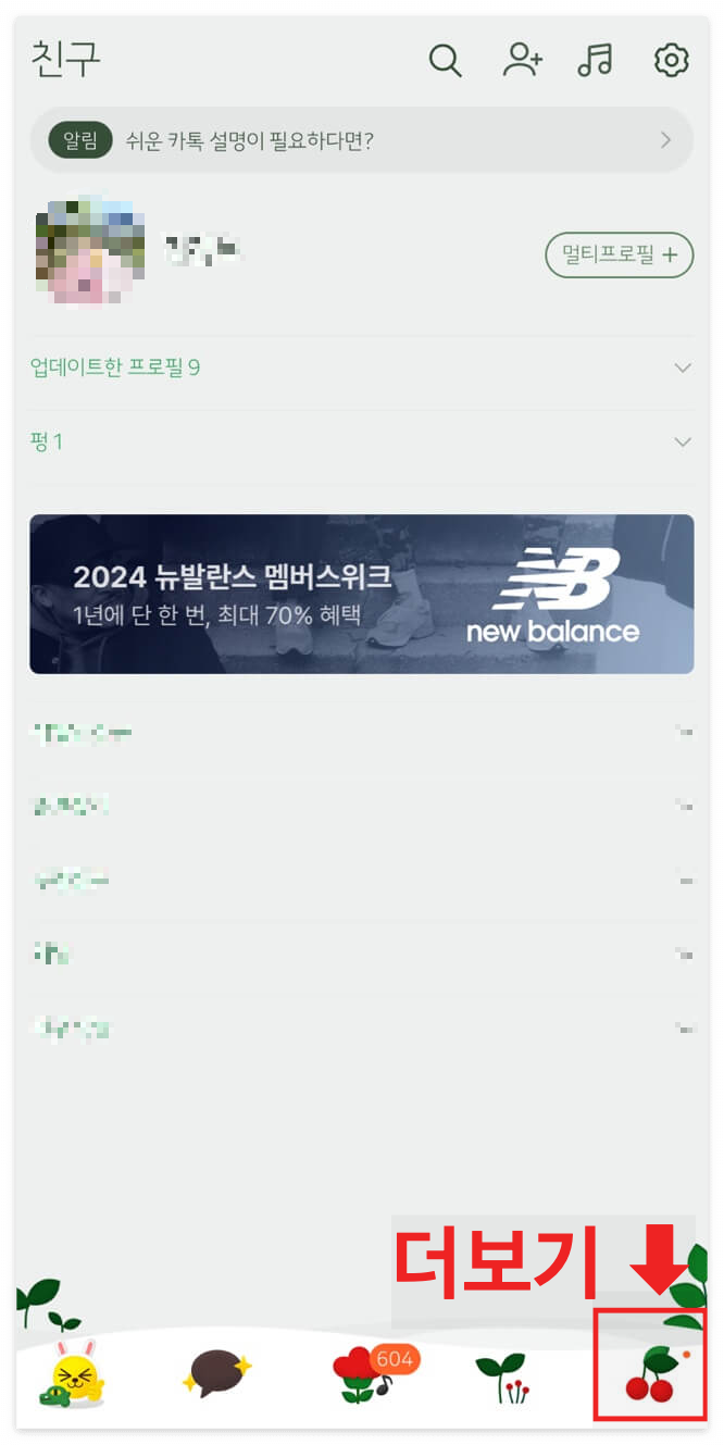 졸업증명서 모바일 발급, 카카오톡 지갑