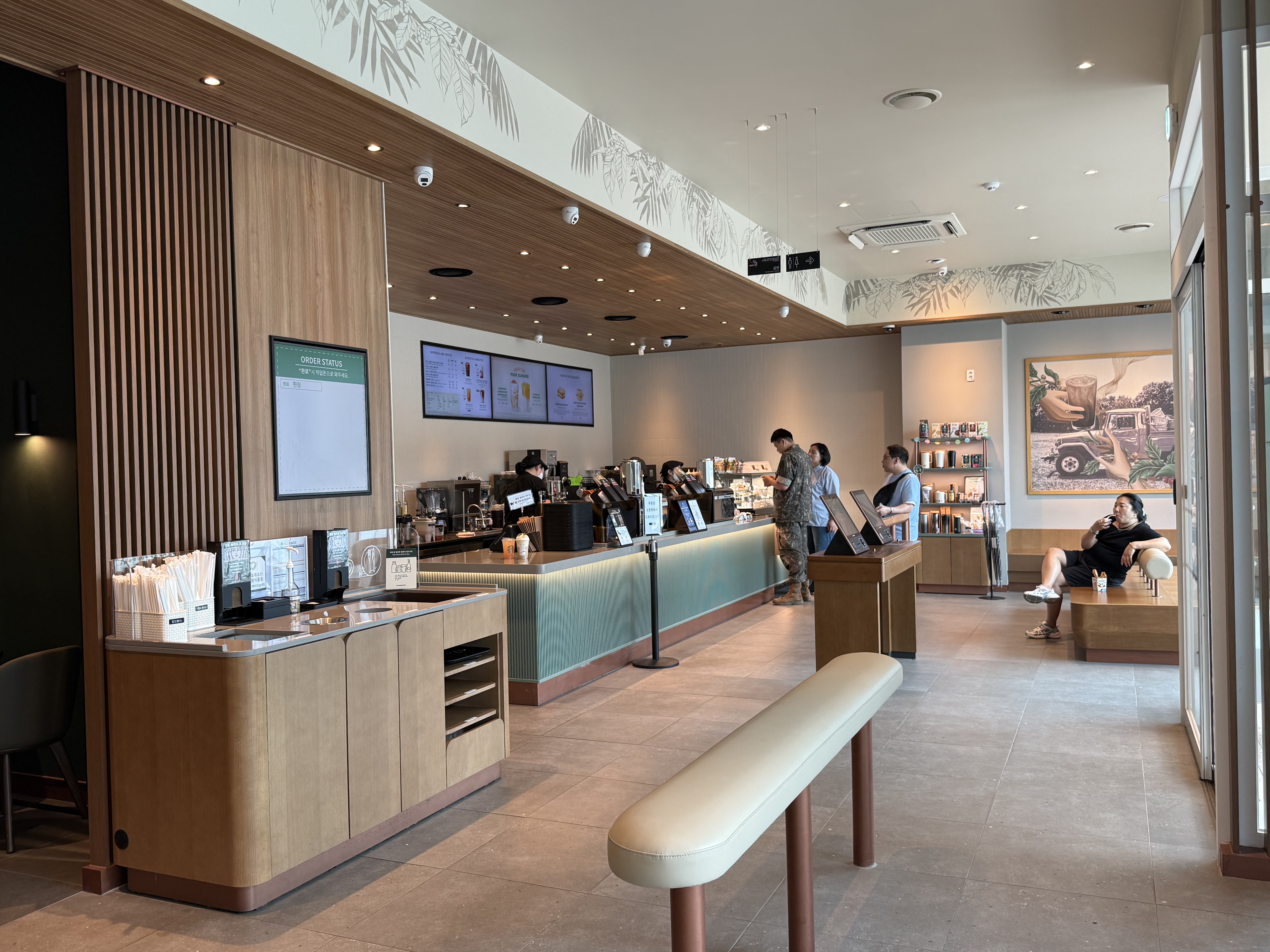 스타벅스 프론트