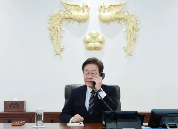 한일 정상회담