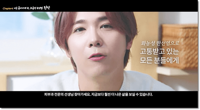 출처 유튜브 화농성 한선염에 빛을 비추다