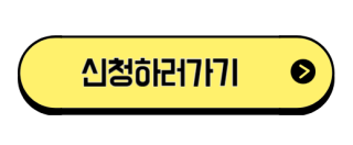 청년월세지원