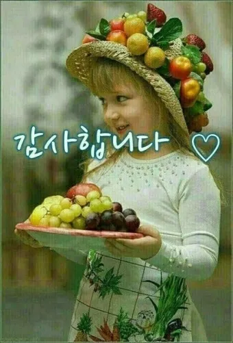 휴일 인사말 예시 모음 이모티콘_12