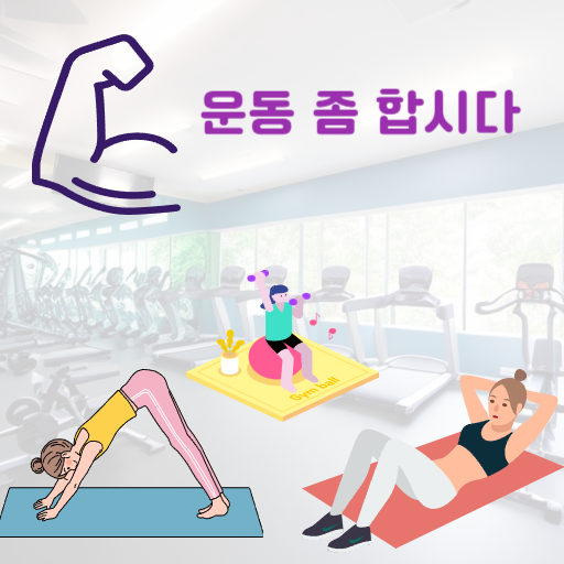 팔꿈치 통증 치료방법