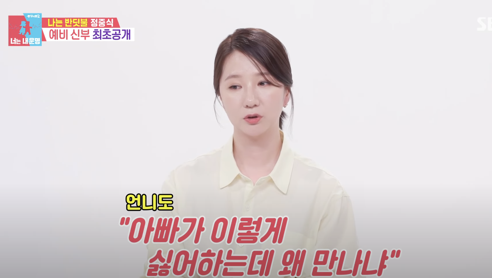 정중식 프로필 저작권료 결혼 예비신부 장재나&amp;#44; 나는반딧불의 모든 것