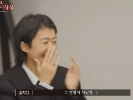 제2회-핑계고-시상식-황정민-대상-수상-다시보기