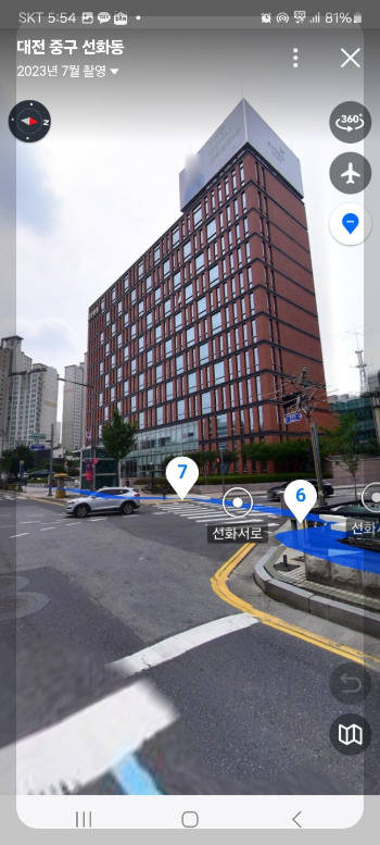 로드뷰 보는 법