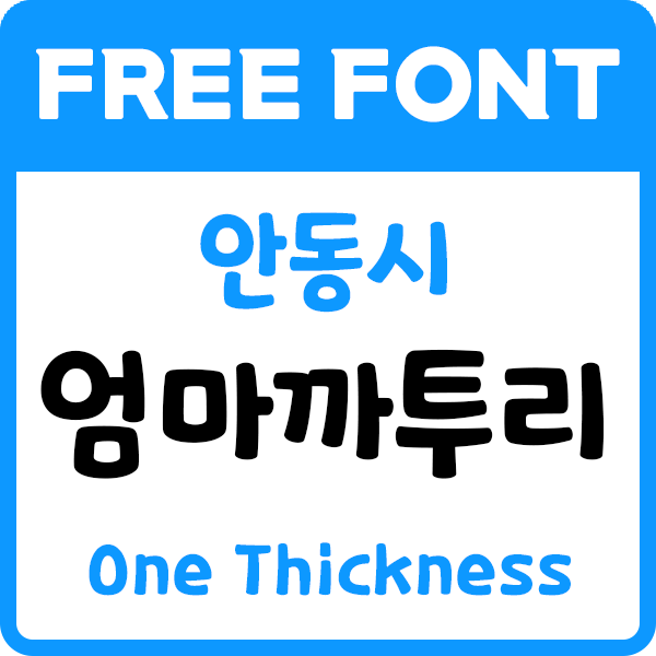 대표