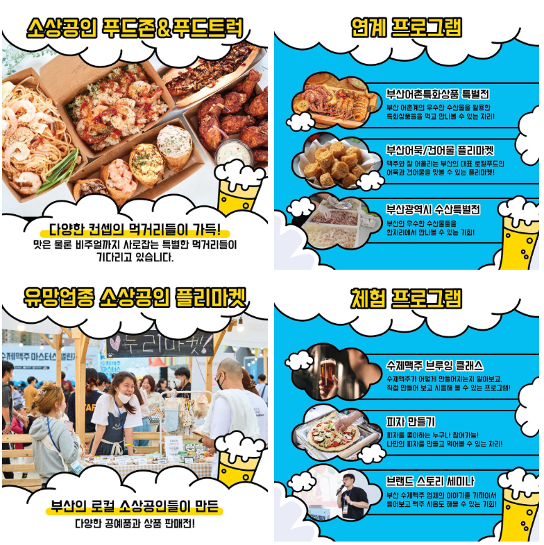 프로그램