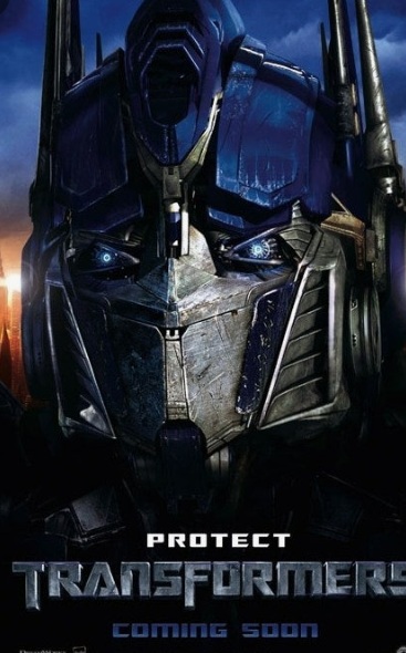 트랜스포머 포스터