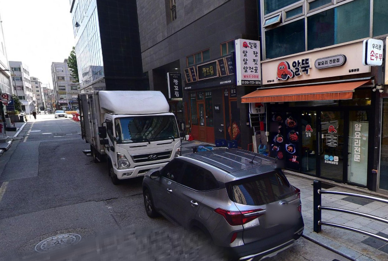 생생정보 알전골 알찜 새우튀김 장사의신 서울 강동구 알뚝 정보