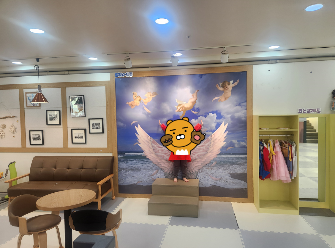 꼬마대통령 하단점