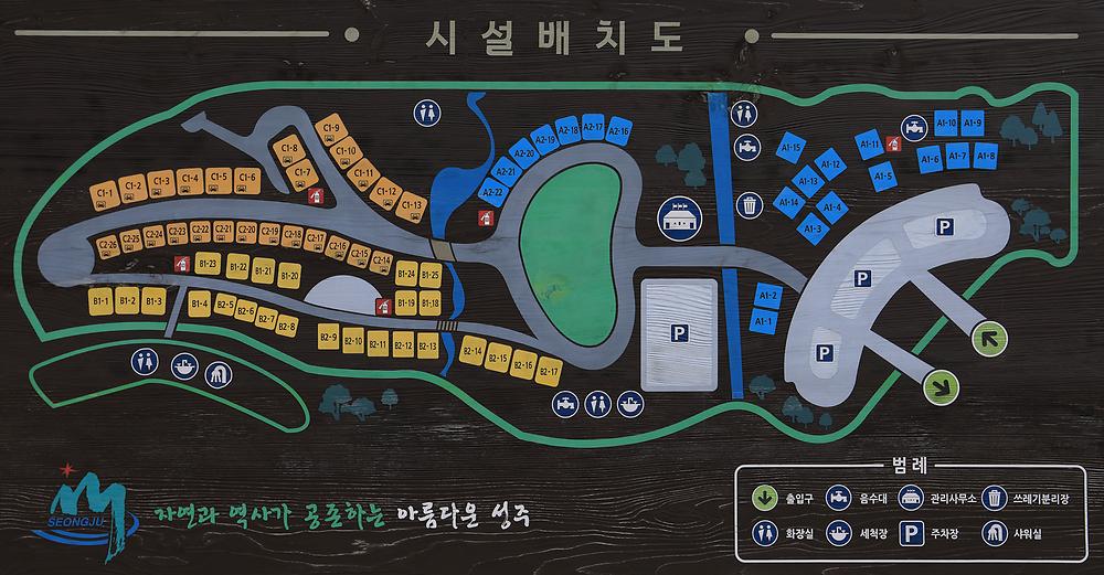 경북 금수문화공원야영장 소개