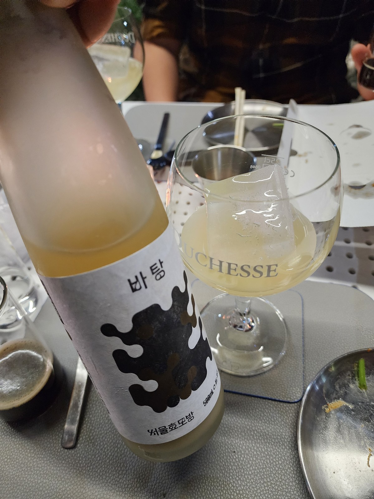 바탕