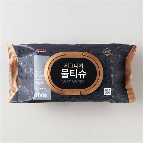 판촉용 물 티슈