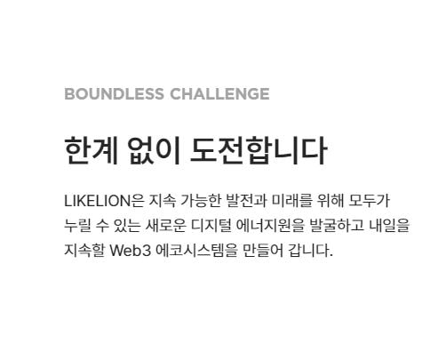 This is [국비 지원 코딩 교육 멋쟁이 사자처럼]