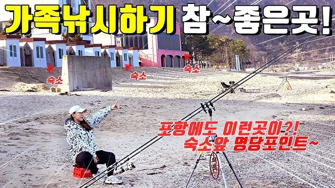 낚시 명당 전라남도 바다 방파제 선상 갈치낚시 정보_6