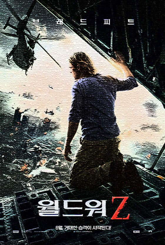 영화 월드워Z 포스트 사진