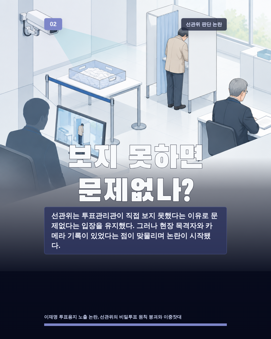 보지 못하면 문제없나?