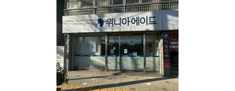 진주시 아이폰수리