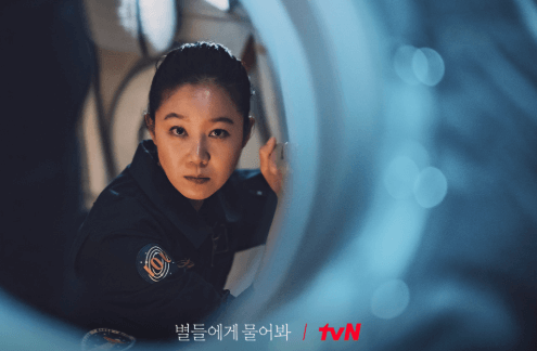 우주라는 신선한 배경 속에서 사랑과 성장을 그려내며 시청자들에게 웃음