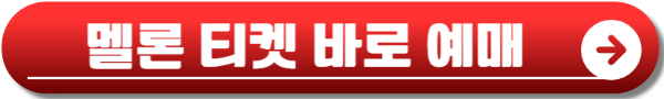 웃는남자