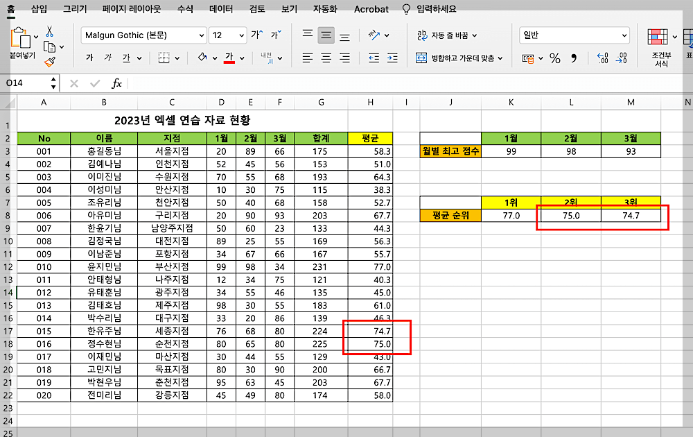 소수점 나타내기 5