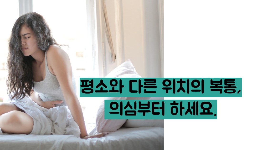 맹장염 초기증상